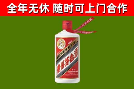 城北区烟酒回收飞天茅台酒.jpg