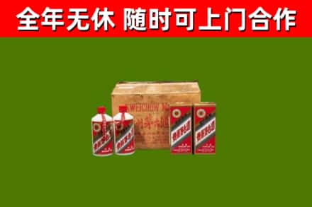 城北区烟酒回收80年代茅台酒.jpg