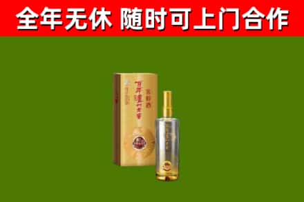 城北区烟酒回收百年泸州.jpg
