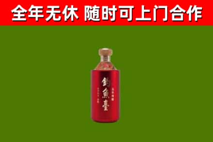 城北区烟酒回收钓鱼台.jpg
