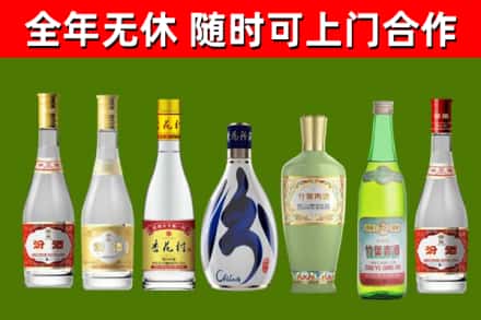 城北区烟酒回收汾酒系列.jpg