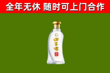 城北区烟酒回收口子窖.jpg