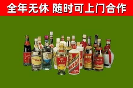 城北区烟酒回收老白酒.jpg