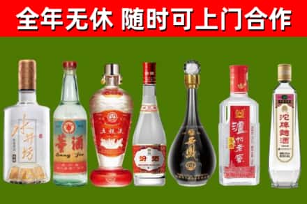 城北区烟酒回收名酒系列.jpg