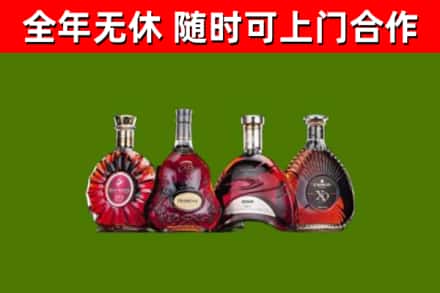 城北区烟酒回收洋酒.jpg