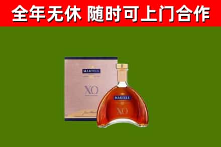 城北区烟酒回收马爹利洋酒.jpg