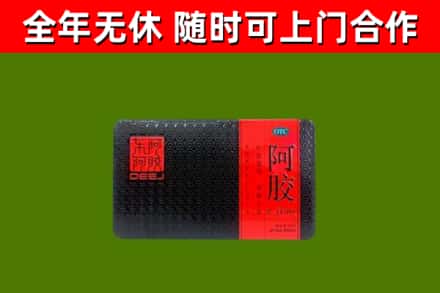 城北区烟酒回收阿胶.jpg