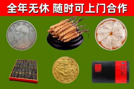 城北区烟酒回收名贵礼品.jpg